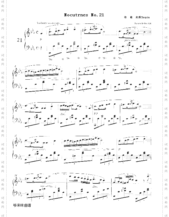 夜曲21号作品c小调遗作-肖邦