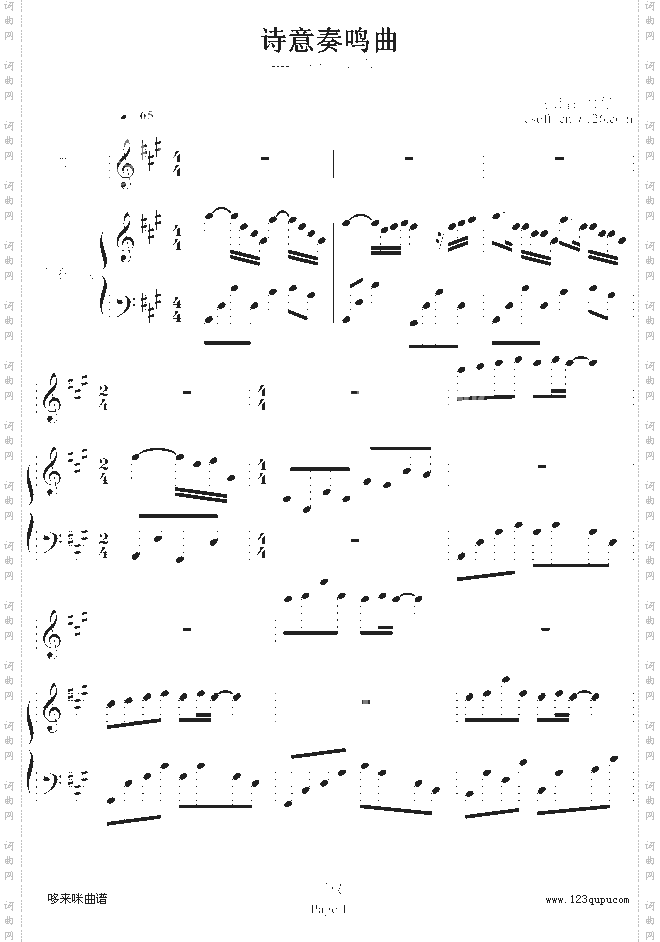 诗意奏鸣曲-克莱德曼