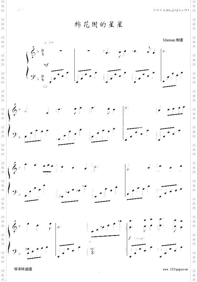 棉花国的星星-克莱德曼