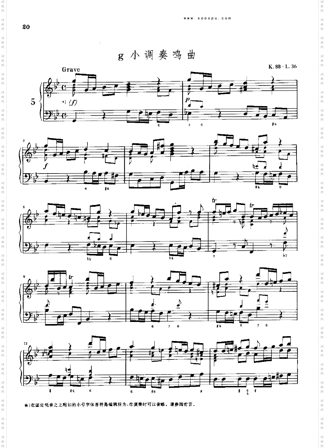 g小调奏鸣曲k88.L36键盘类钢琴
