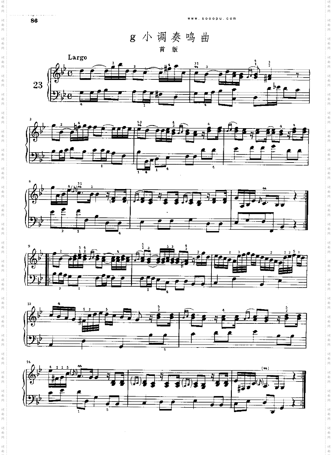 g小调奏鸣曲首版键盘类钢琴