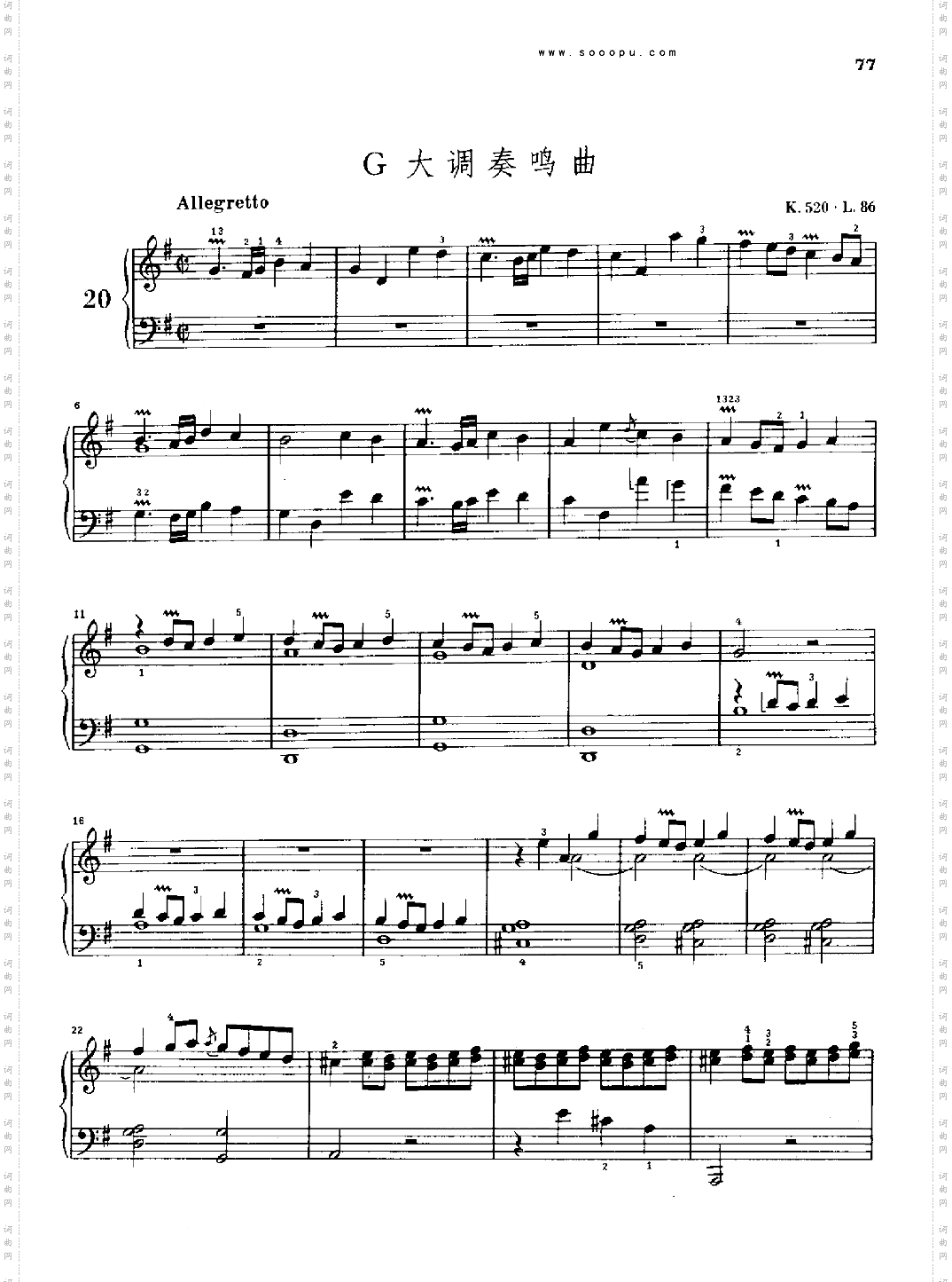 G大调奏鸣曲K520.L86键盘类钢琴