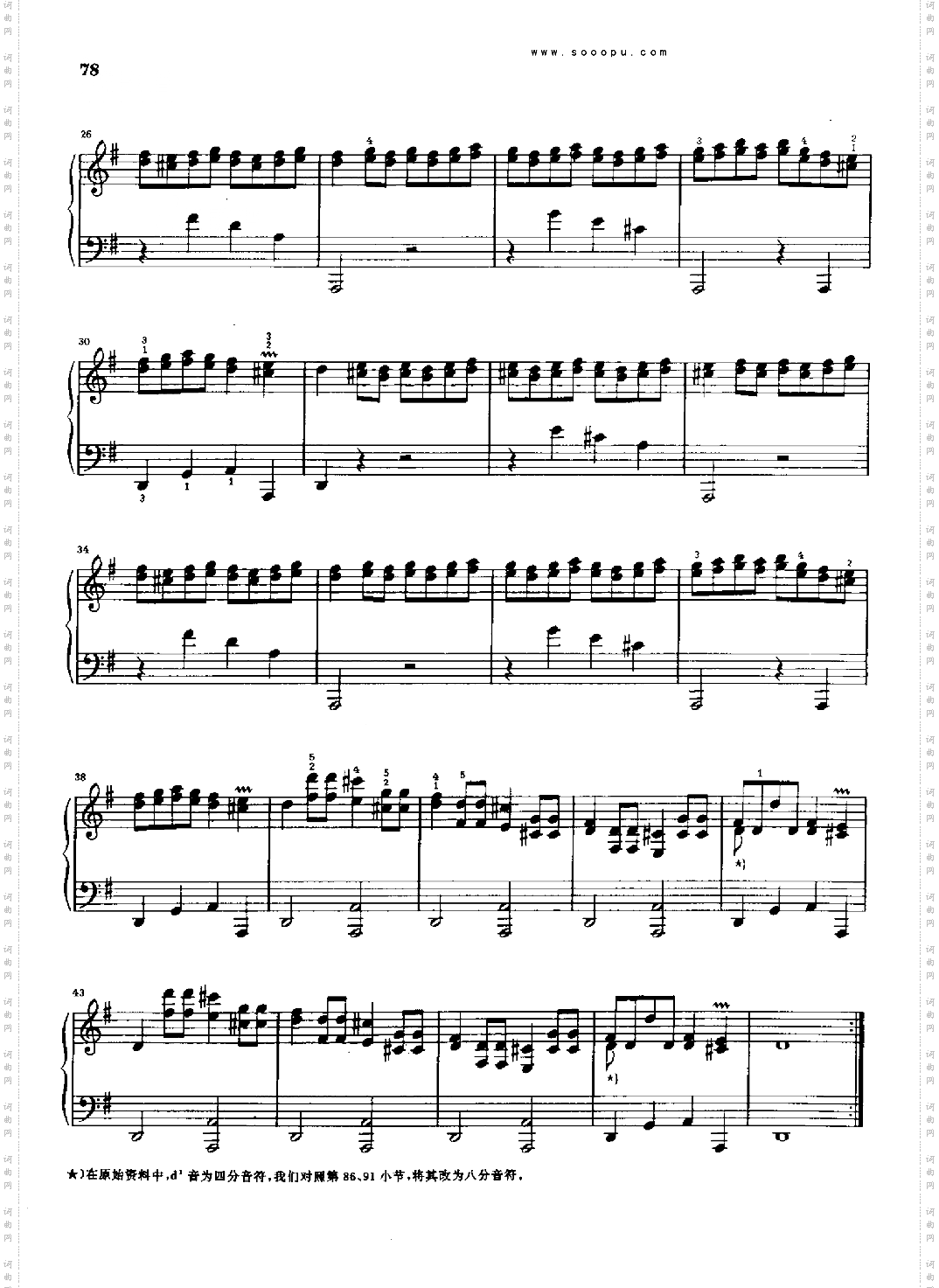 G大调奏鸣曲K520.L86键盘类钢琴