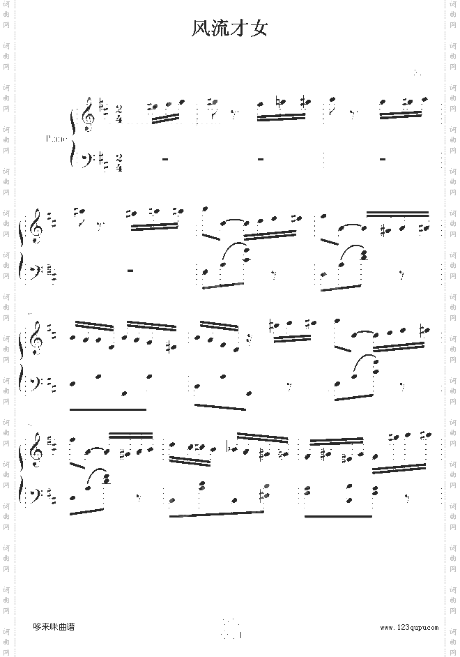 风流才女-瓦克斯