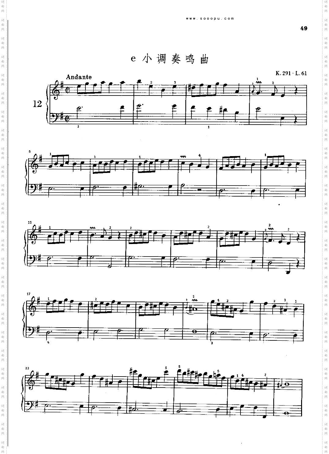 e小调奏鸣曲K291.L61键盘类钢琴