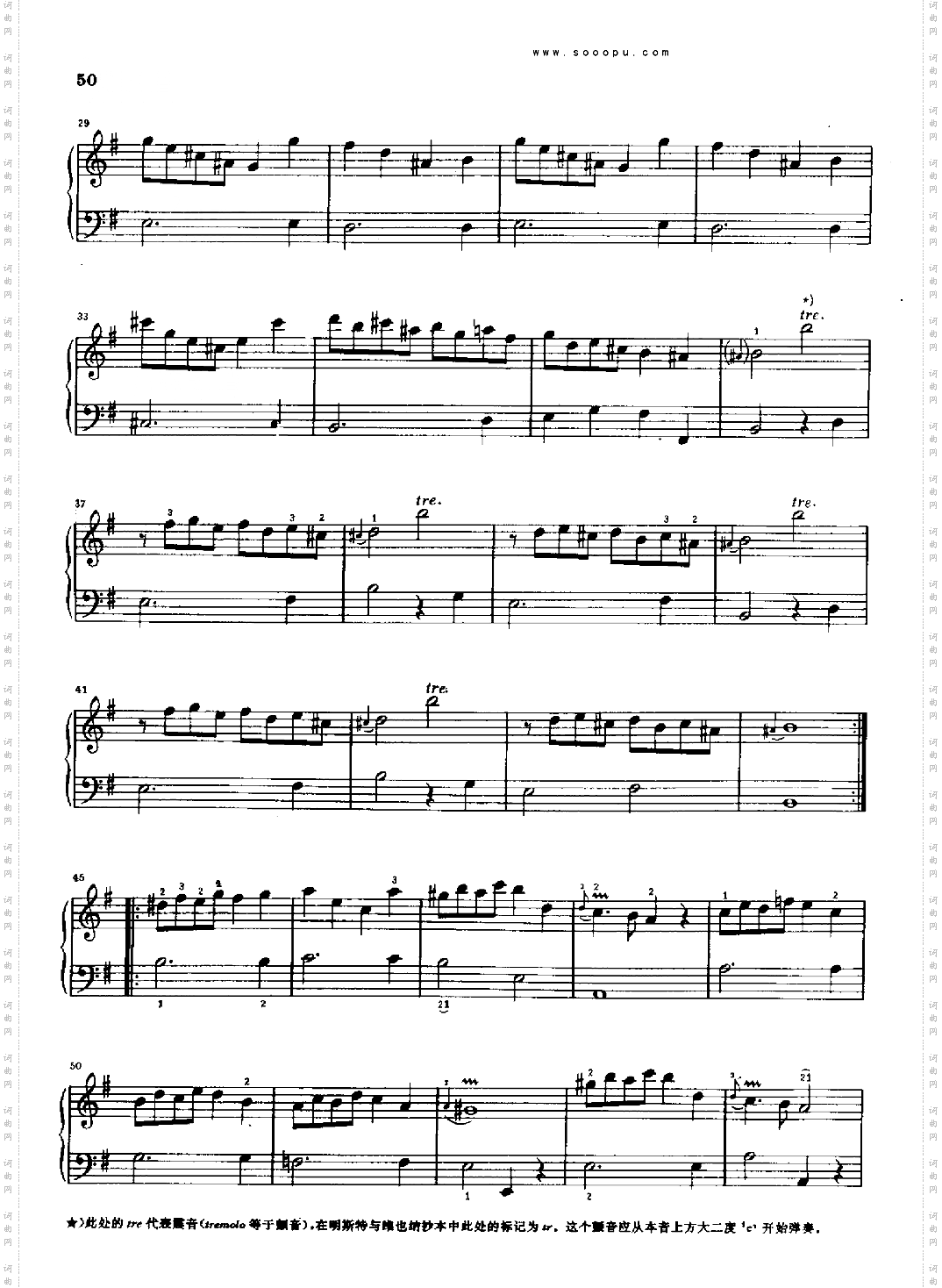 e小调奏鸣曲K291.L61键盘类钢琴