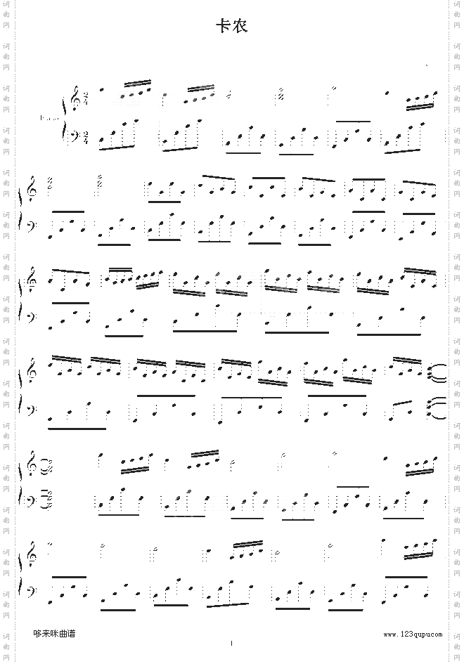 卡农-特别版-帕赫贝尔-Pachelbel