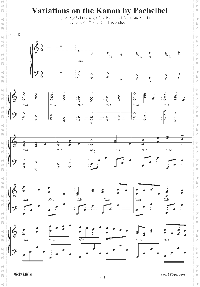 卡农-情感100%-帕赫贝尔-Pachelbel