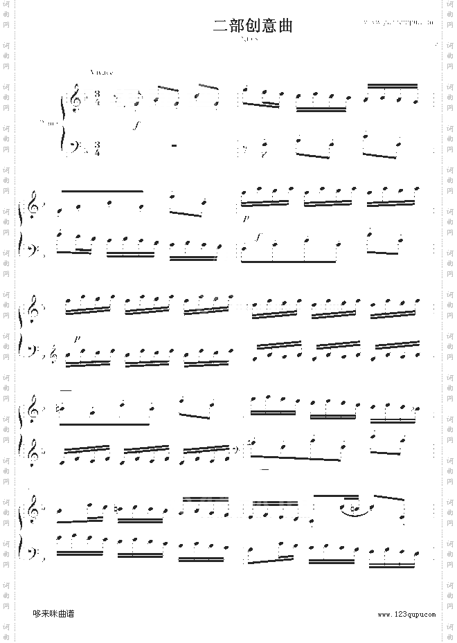 二部创意曲-NO.8-巴赫