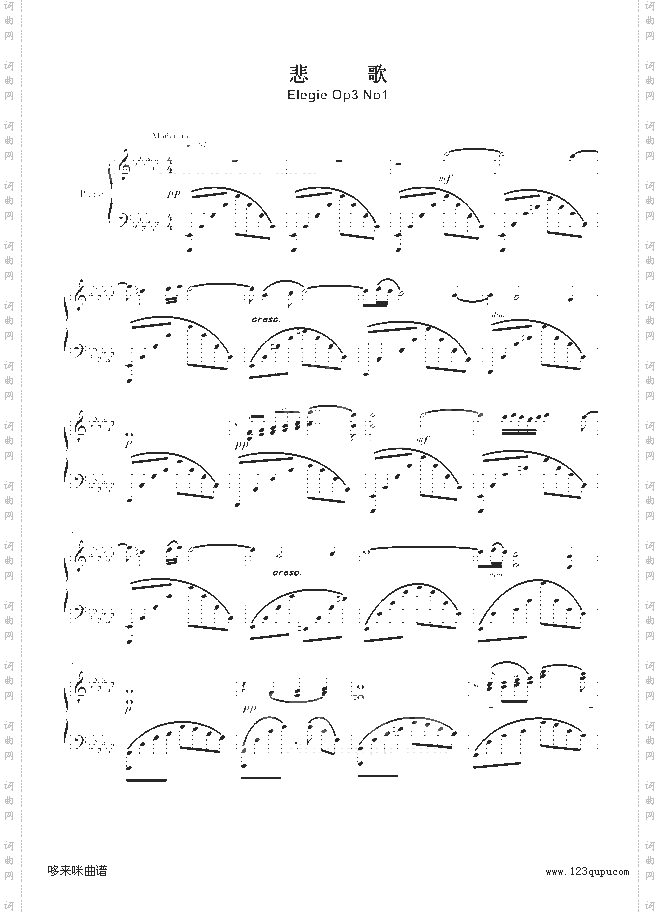 悲歌-ElegieOp3No1-拉赫马尼若夫