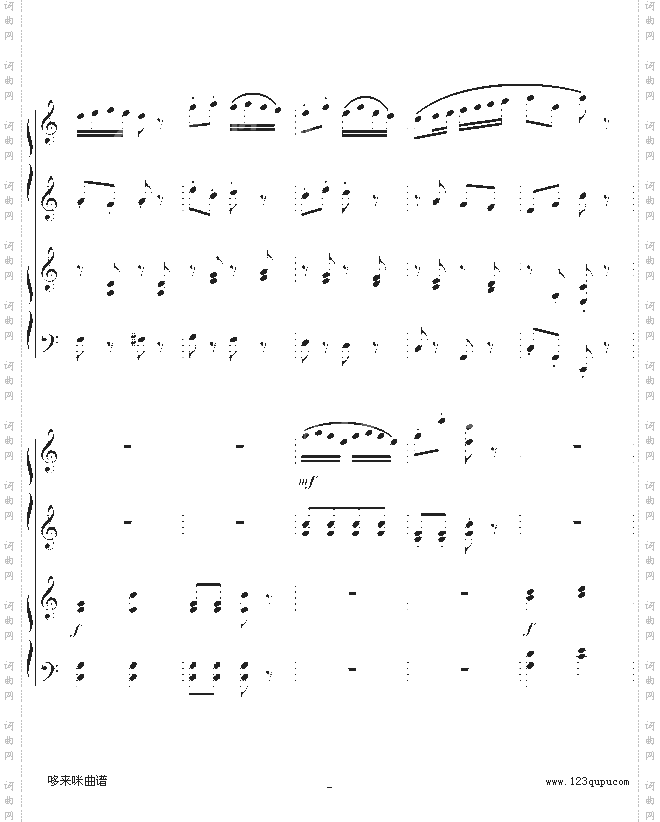 小松树-四手联弹-中国名曲