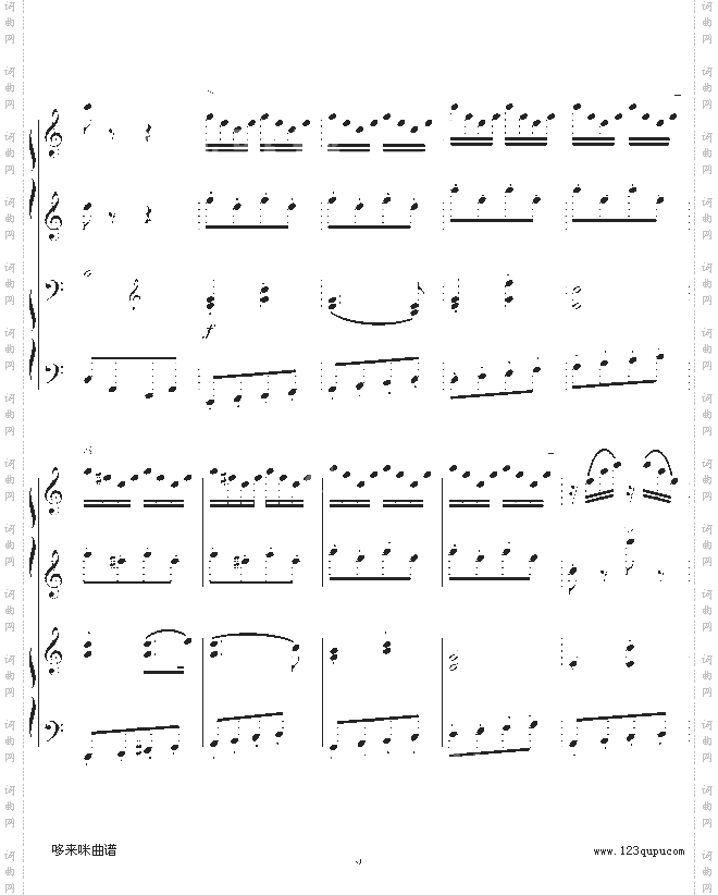 小松树-四手联弹-中国名曲