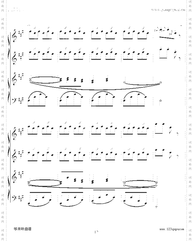小松树-四手联弹-中国名曲
