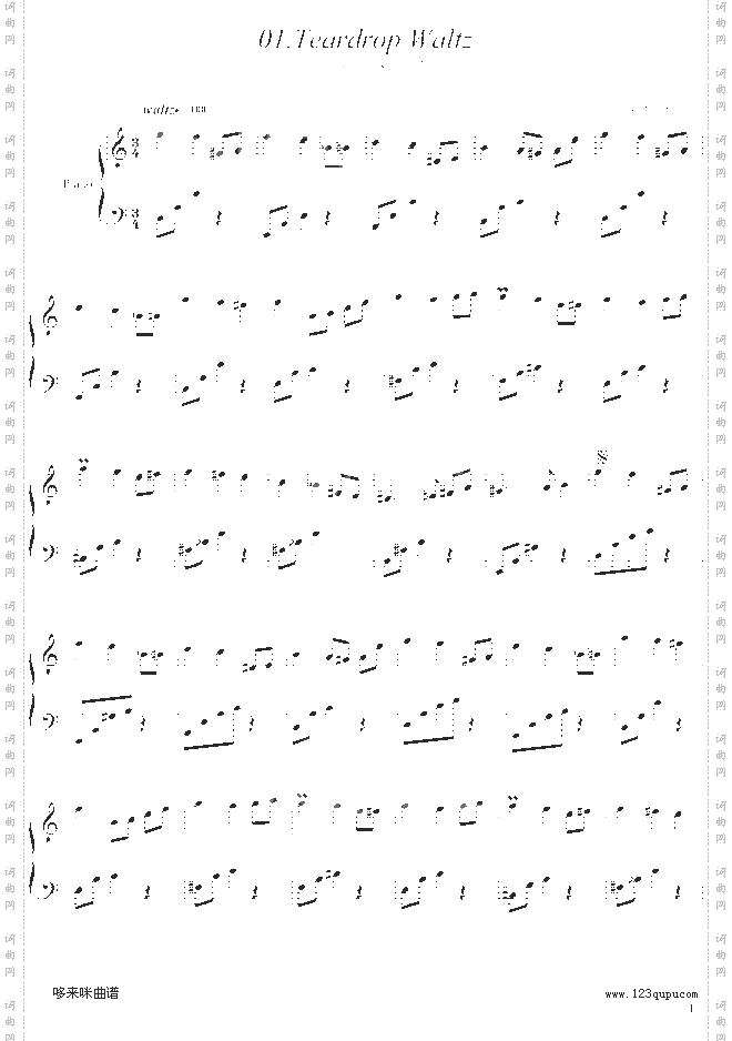 TeardropWaltz-世界名曲