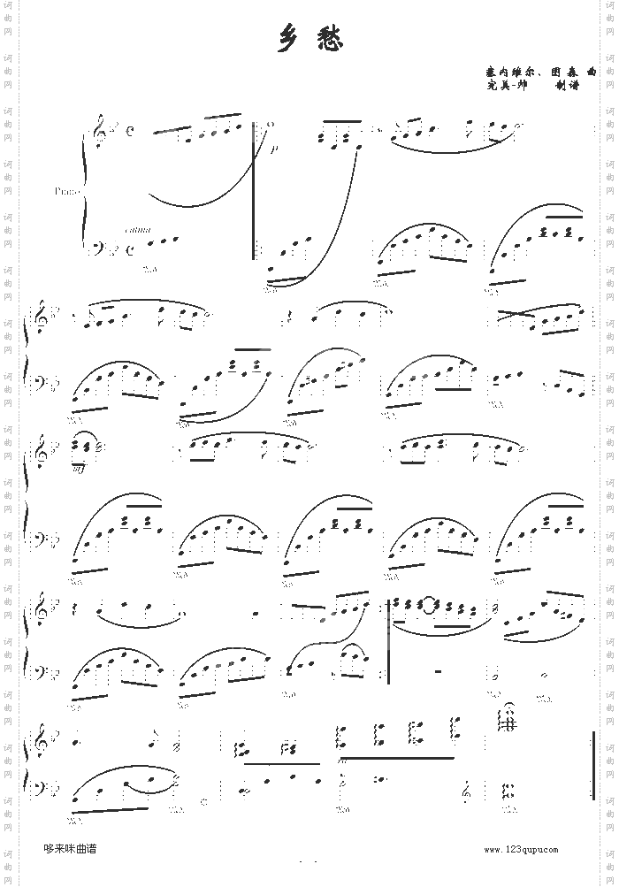 乡愁-完美-帅版-克莱德曼