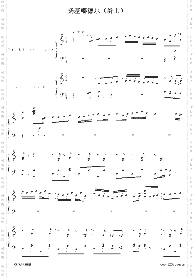 扬基嘟德尔-爵士-dengguobiao