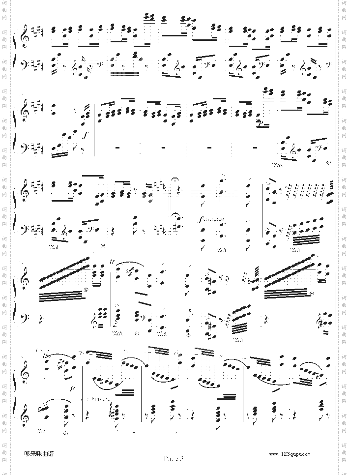 练习曲狩猎-李斯特