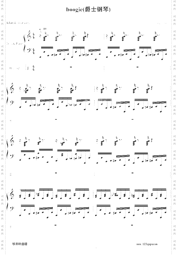 boogie爵士钢琴-dengguobiao