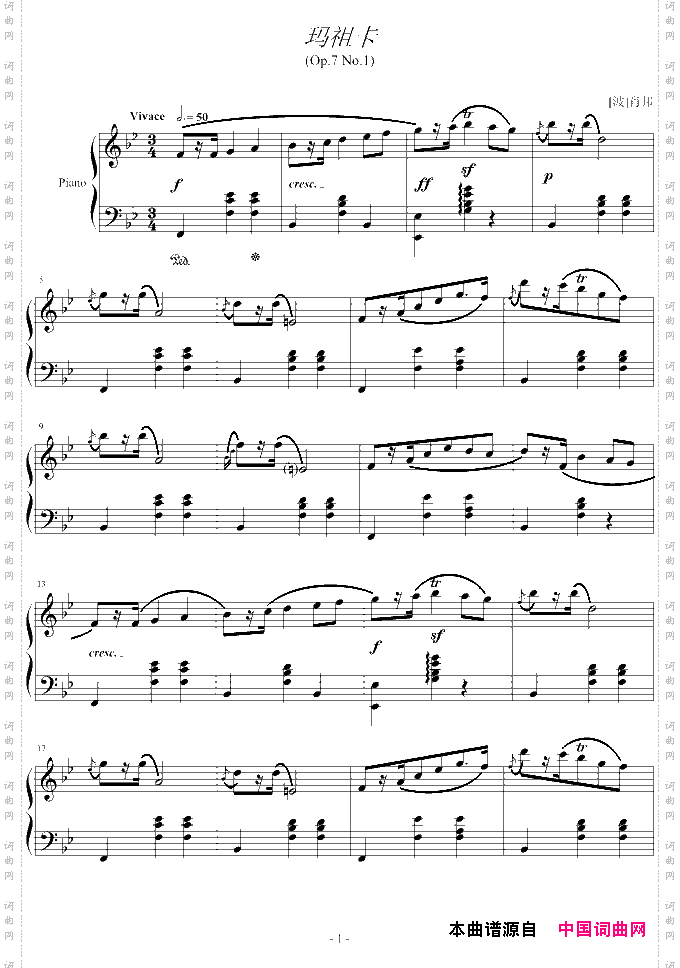 玛祖卡Op.7No.1