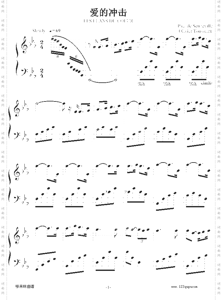 爱的冲击-克莱德曼