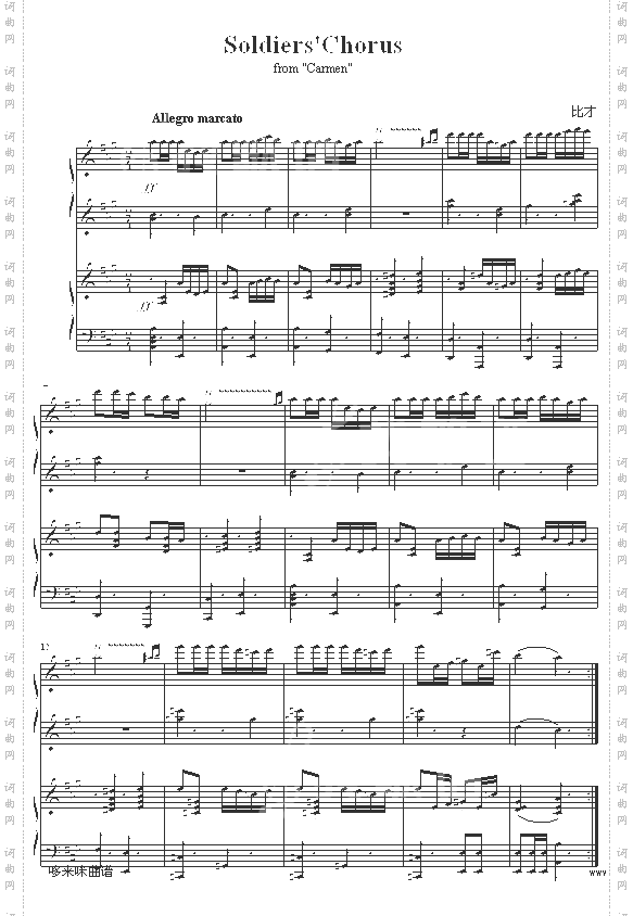 卡门序曲-世界名曲