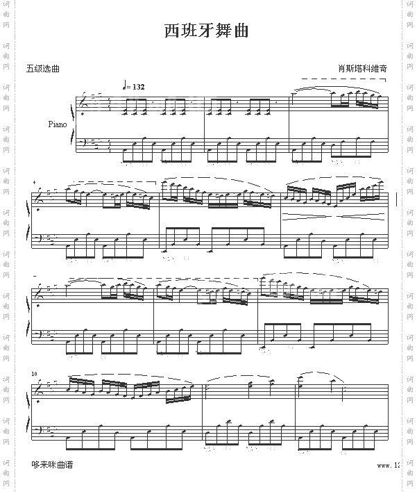 西班牙舞曲-肖斯塔科维奇