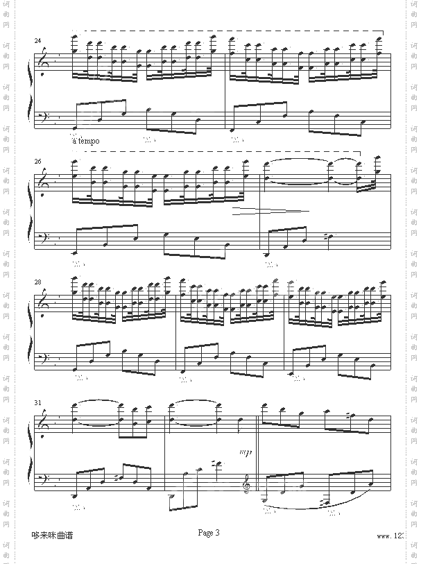 野花-幸运桔版-克莱德曼