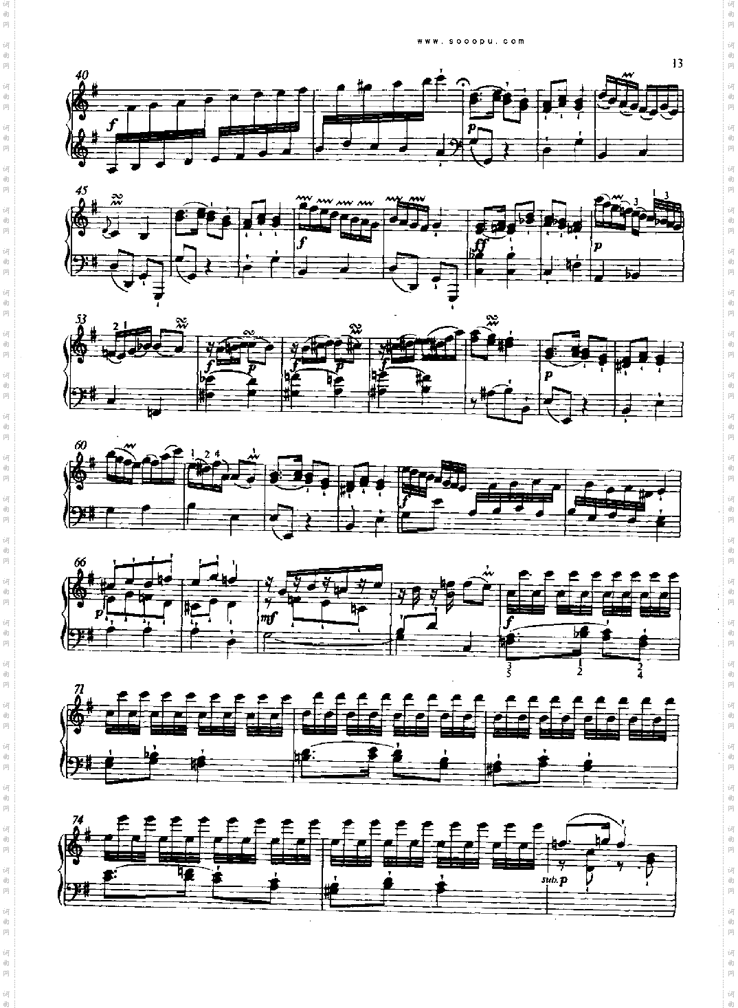 回旋曲键盘类钢琴