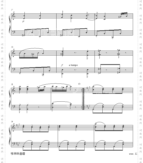 匈牙利舞曲第五号-勃拉姆斯