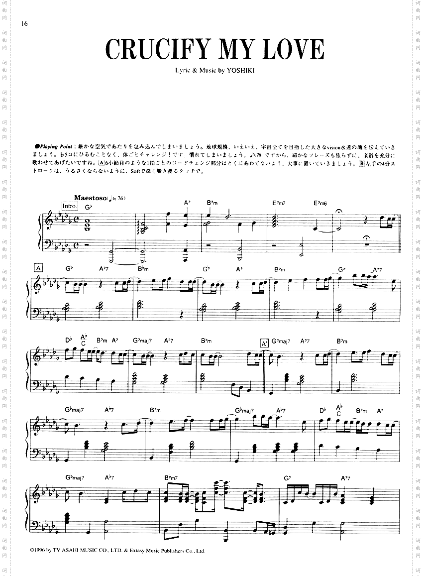 CrucifymyLove
