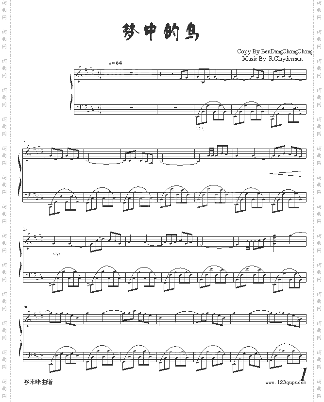 梦中的鸟-克莱德曼