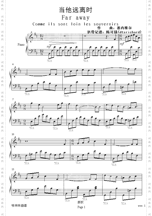 当他远离时-克莱德曼