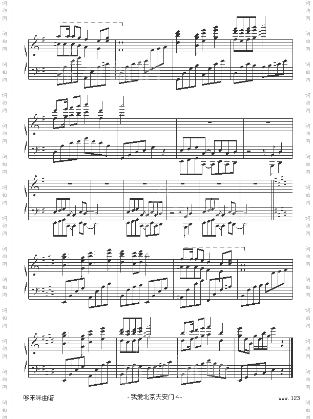 我爱北京天安门-克莱德曼