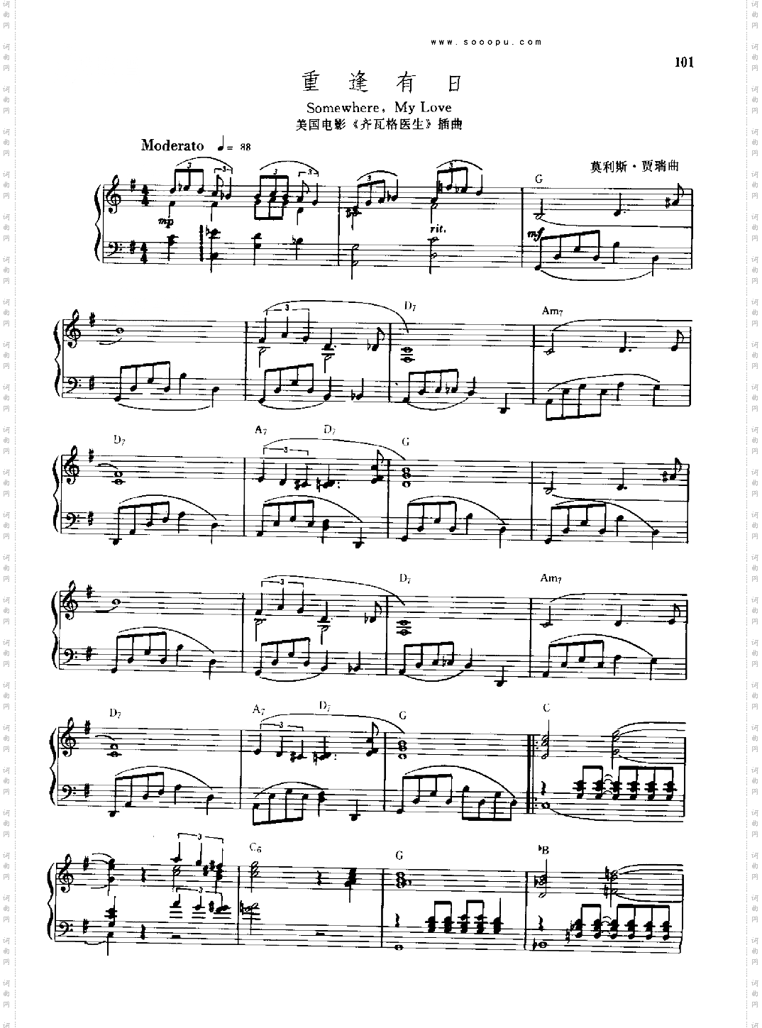 重逢有日键盘类钢琴