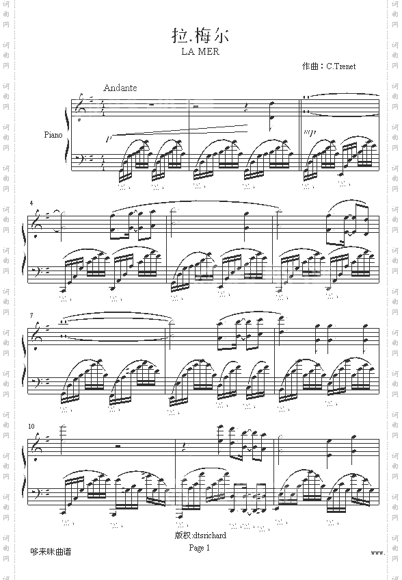 拉.梅尔-克莱德曼