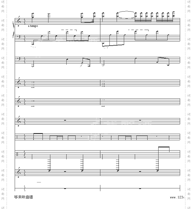 水边的阿狄丽娜-乐队总谱版-克莱德曼