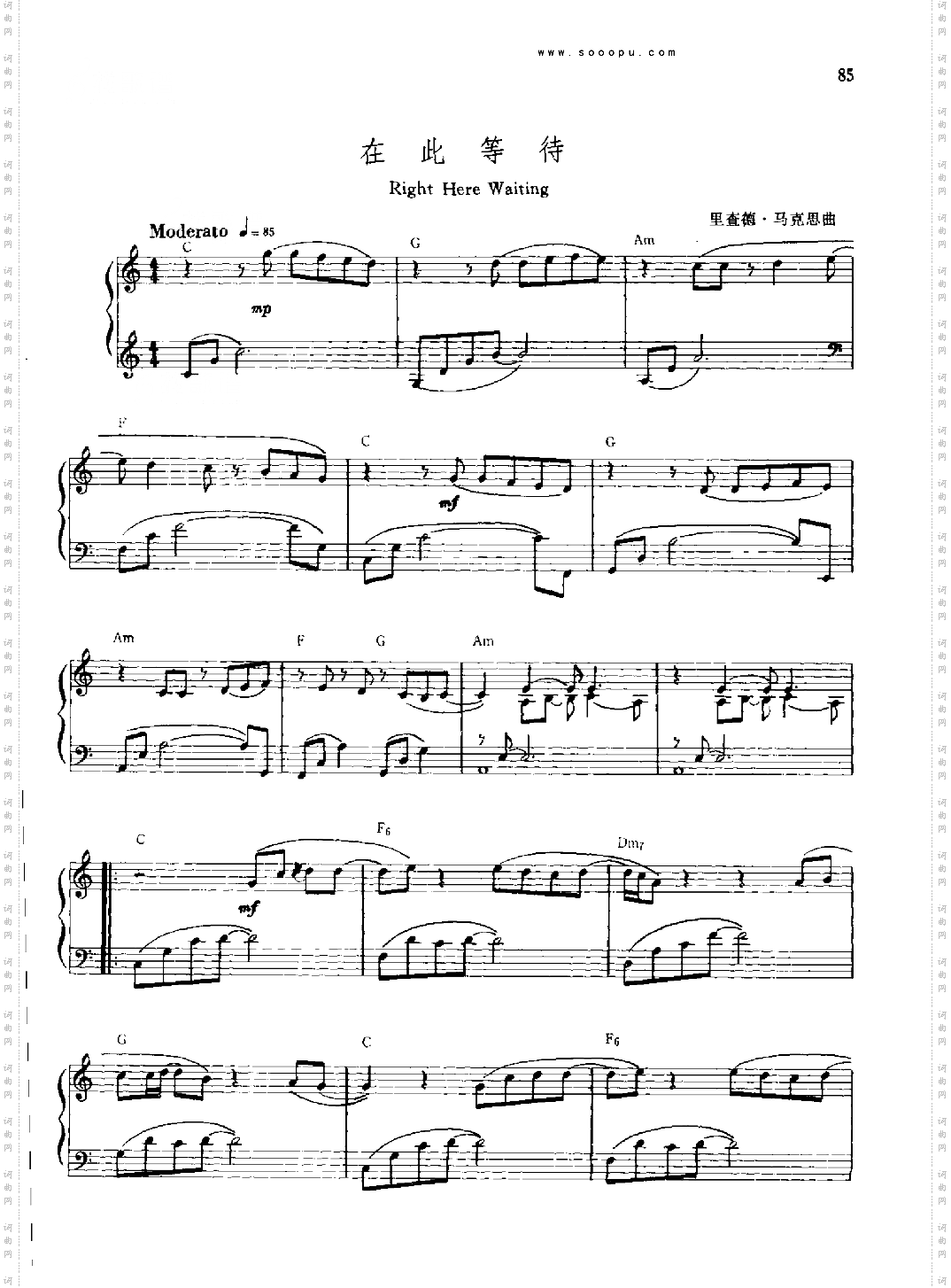 在此等待键盘类钢琴