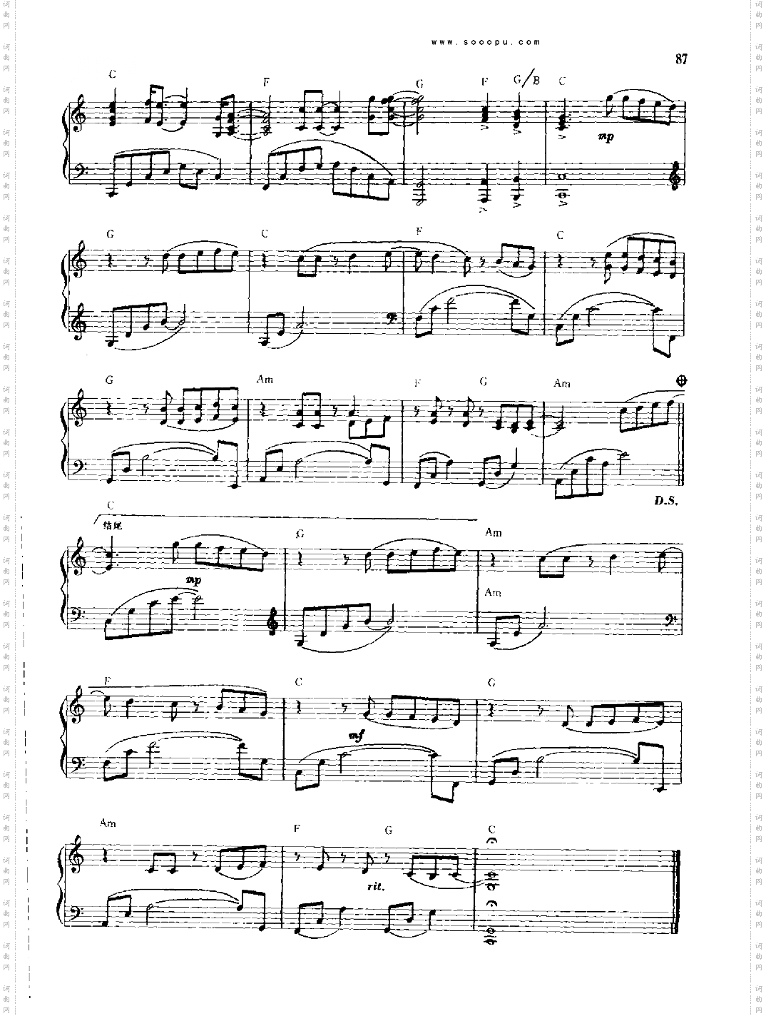 在此等待键盘类钢琴