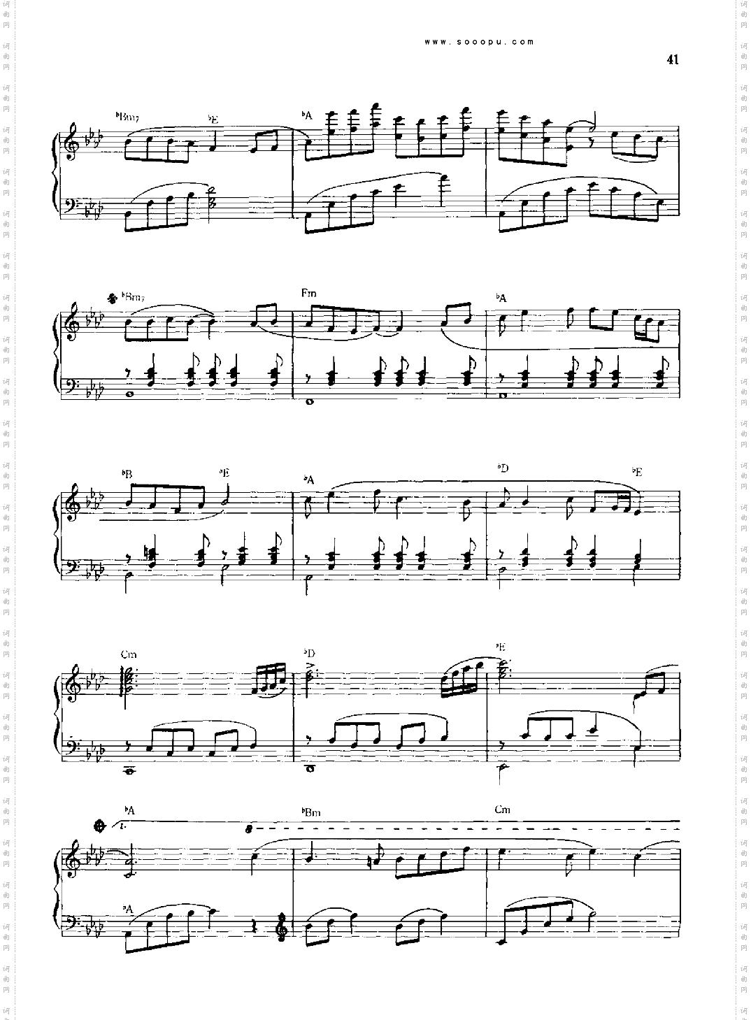 新鸳鸯蝴蝶梦键盘类钢琴