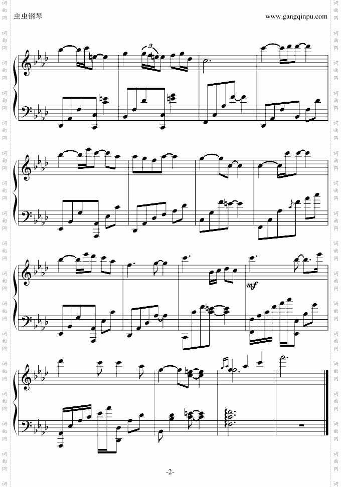 名侦探柯南插曲--小兰篇