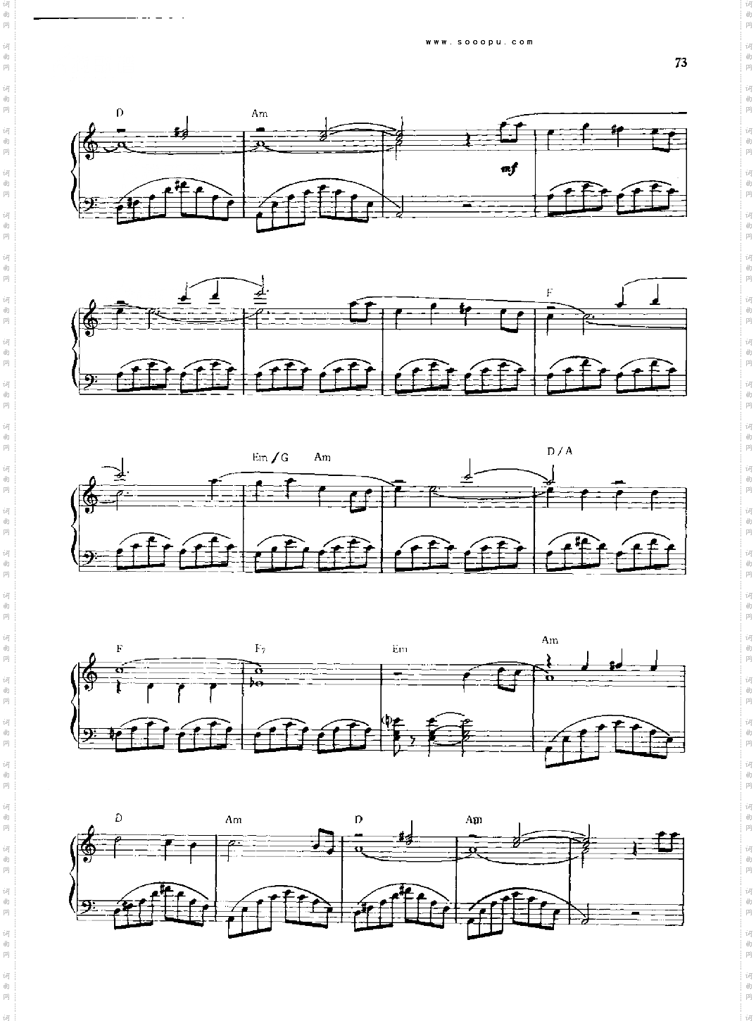 橄榄树键盘类钢琴