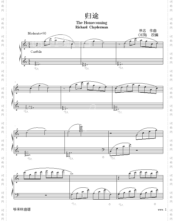 归途-克莱德曼