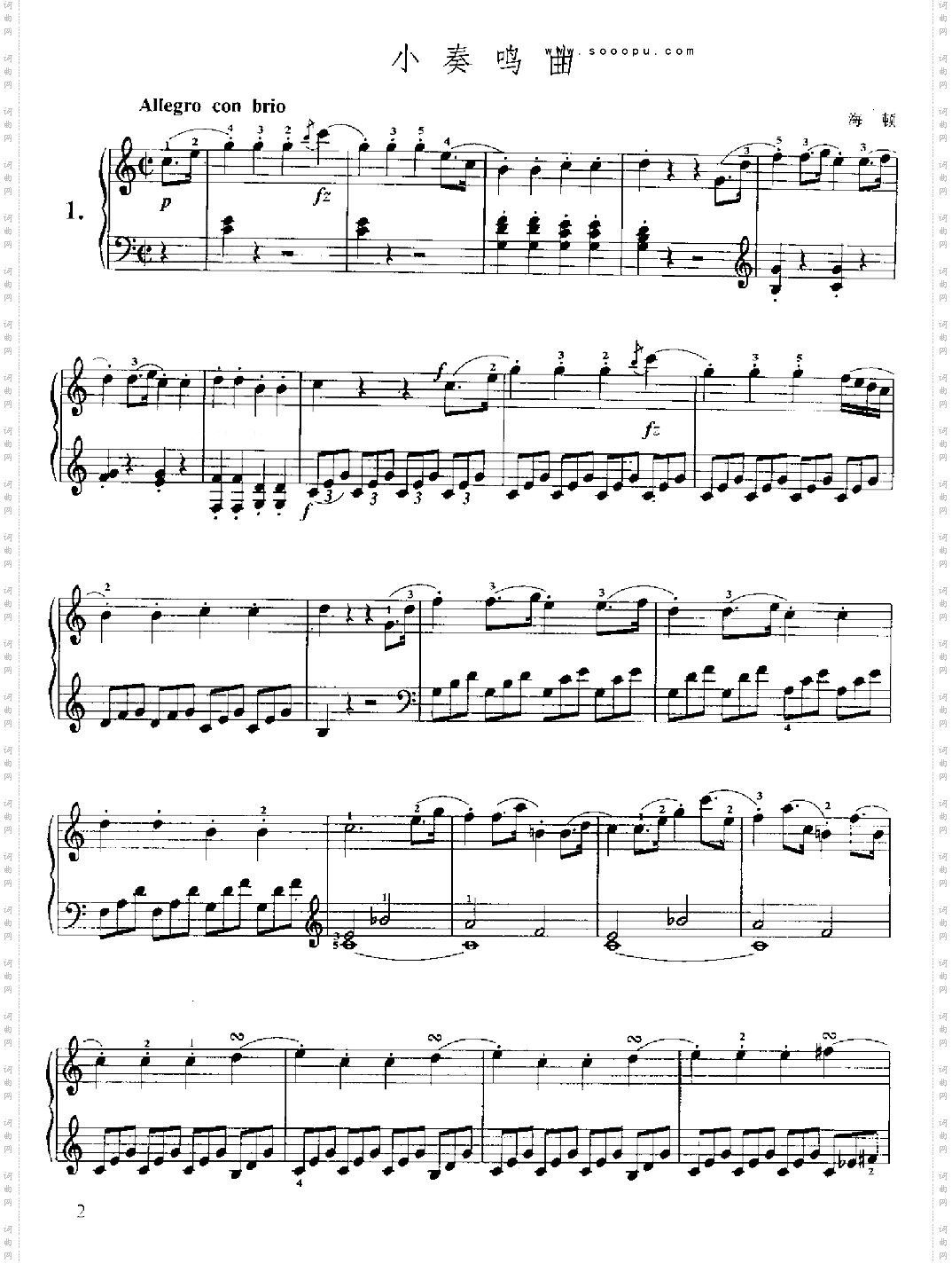 小奏鸣曲键盘类钢琴