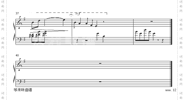 为了谁-中国名曲