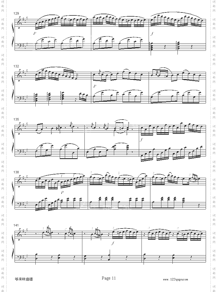 A大调钢琴奏鸣曲K331-寒风-莫扎特