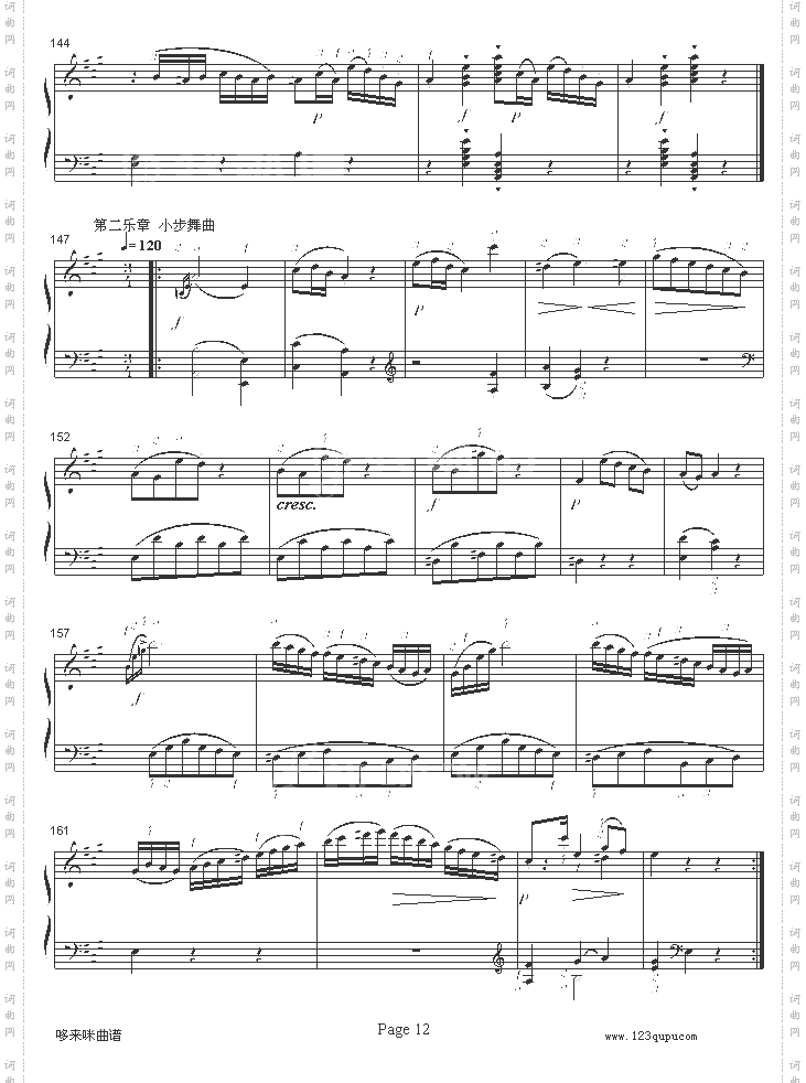 A大调钢琴奏鸣曲K331-寒风-莫扎特