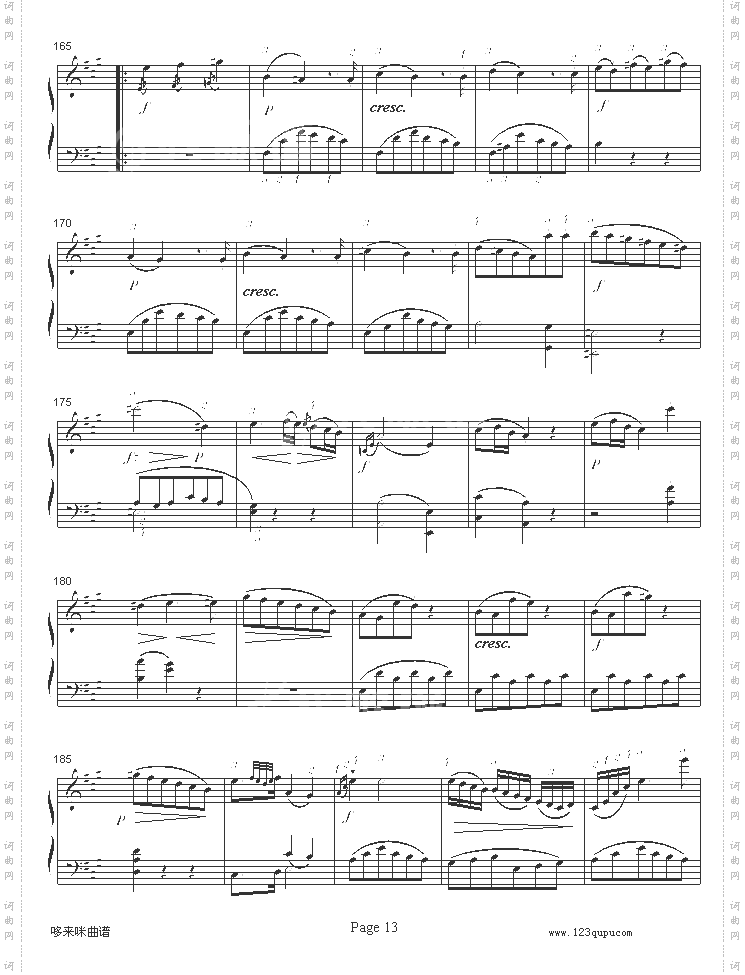 A大调钢琴奏鸣曲K331-寒风-莫扎特