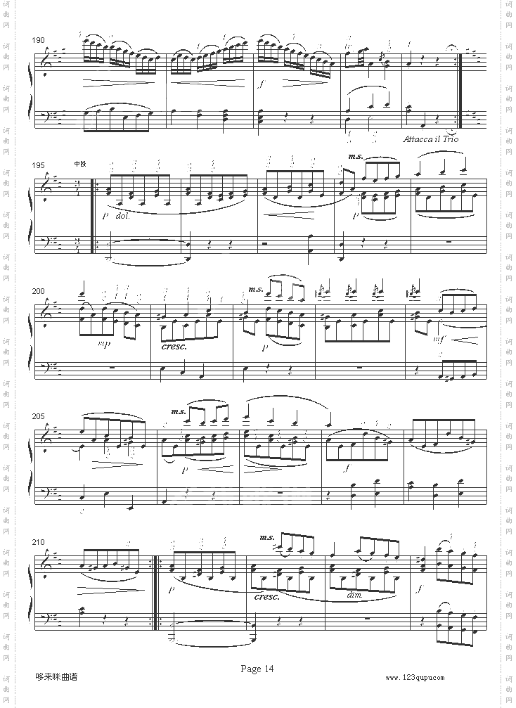 A大调钢琴奏鸣曲K331-寒风-莫扎特