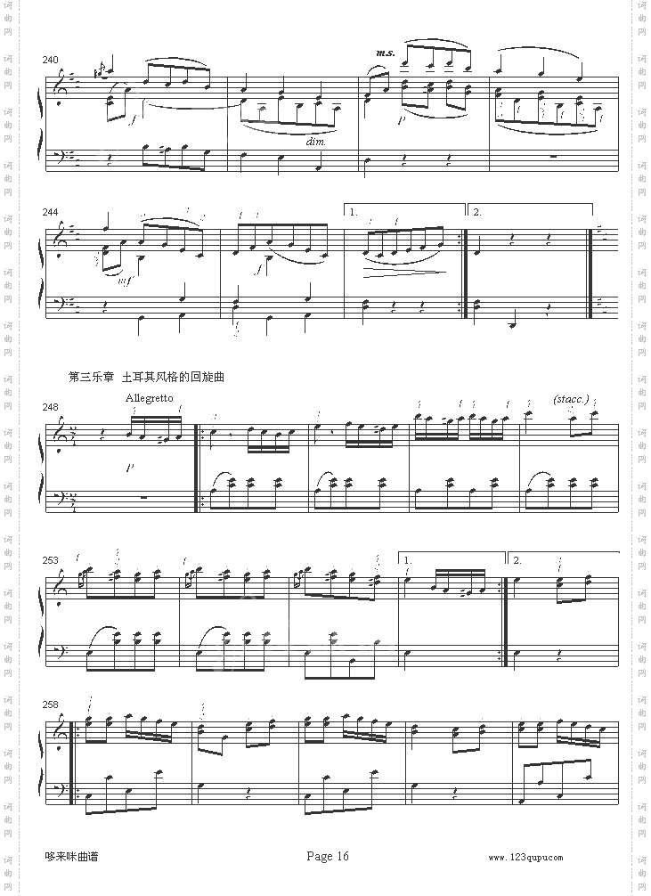 A大调钢琴奏鸣曲K331-寒风-莫扎特