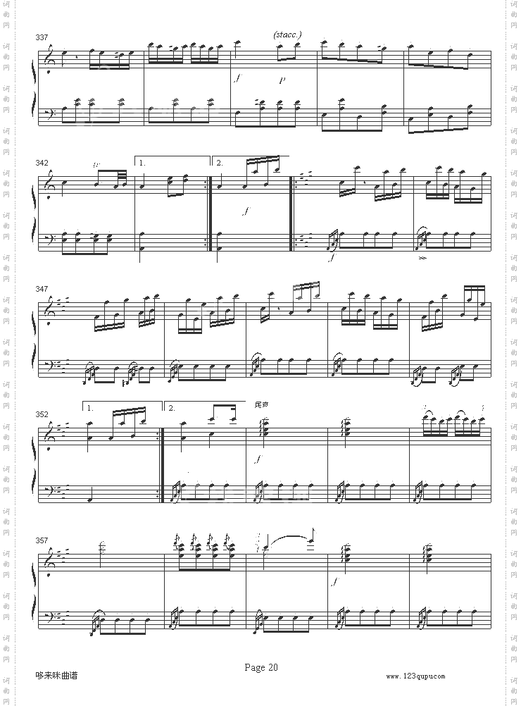 A大调钢琴奏鸣曲K331-寒风-莫扎特